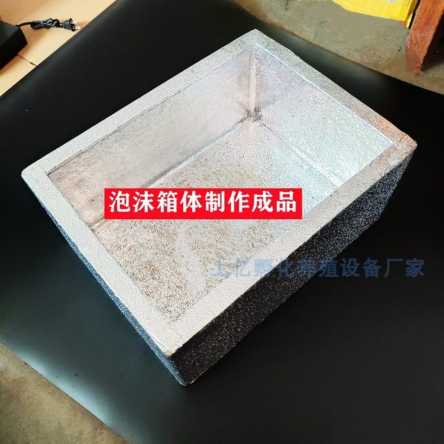 Heating plate incubator incubator accessories