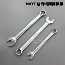 Mette Tool Full Polished Male head opening Plum Wrench CRV Chrome Vanadium Steel Dual-use Wrench