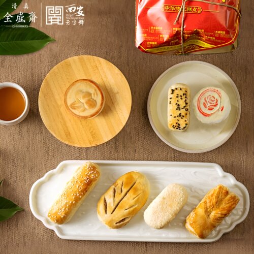 西安全盛斋清真传统老式手工什锦糕点中式下午茶点零食组合330g - 图0