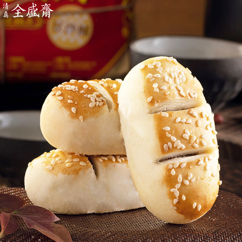 陕西西安特产全盛斋豆沙酥清真食品小吃豆沙馅酥皮糕点零食茶点 - 图2