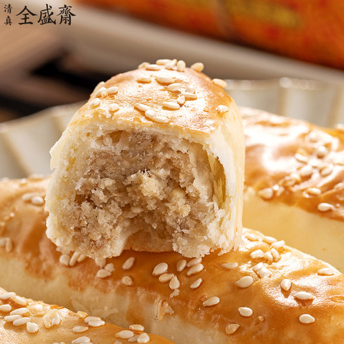 全盛斋椒盐酥陕西特产糕点零食西安回民街小吃咸甜味点心清真食品 - 图0