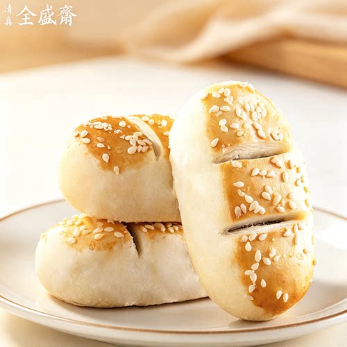 陕西西安特产全盛斋豆沙酥清真食品小吃豆沙馅酥皮糕点零食茶点 - 图2