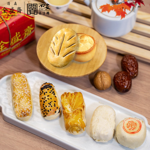 西安全盛斋清真传统老式手工什锦糕点中式下午茶点零食组合330g - 图3