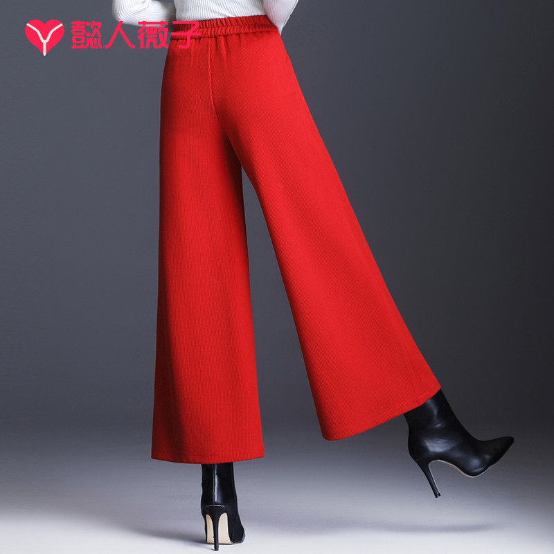 秋冬新款阔腿裤显瘦灯芯绒休闲裤 懿人薇子休闲裤