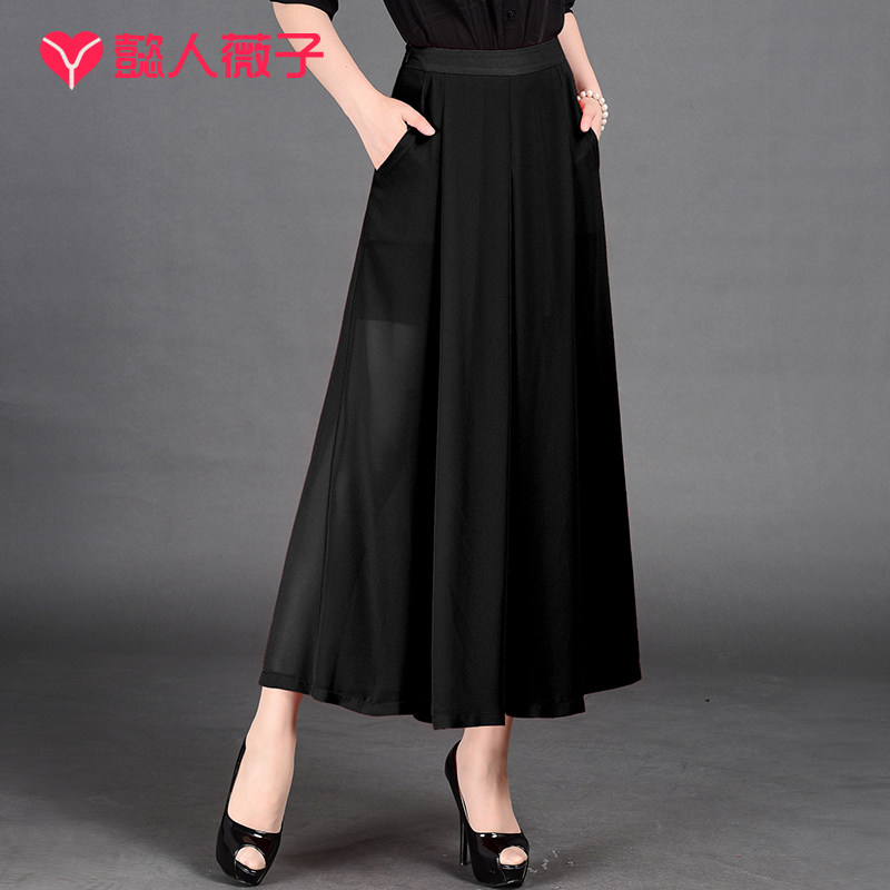 夏雪纺大红色七分薄款垂感阔腿裤 懿人薇子休闲裤