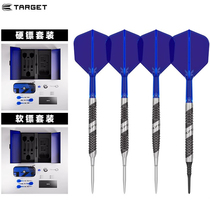 TARGET Tangpole 975 Series 2 Generations ULTRA MARINE Soft 20 Hard 26 gr Professional Darts High-end Gift Box Dress