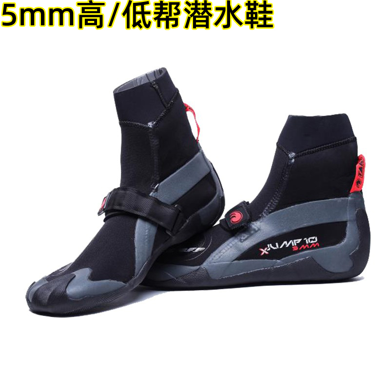 SCUBABOOTS 3/5MM高低帮全硫化潜水鞋摩托艇溯溪帆船保暖防滑大码 - 图0