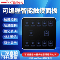 Programmable intelligent lighting touch panel 1 4 6 8G 12 key scenarios control touch switch support