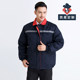 Thickened cotton-padded jacket in winter, thick labor protection cotton-padded jacket, customized winter