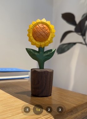 向日葵 向阳而生木雕治愈系摆件桌面装饰原创设计节日礼物