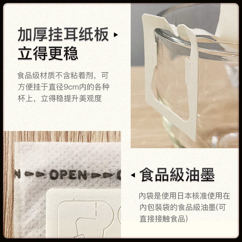 进口无纺布1000枚挂耳咖啡滤袋手冲咖啡滴漏一次性滤纸包装挂耳包 - 图2