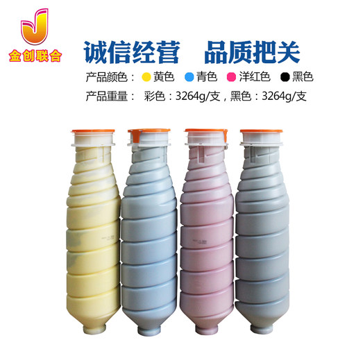 柯美TN627原装亚版  欧版彩粉C12000 14000  现货不包邮，拍下联 - 图3