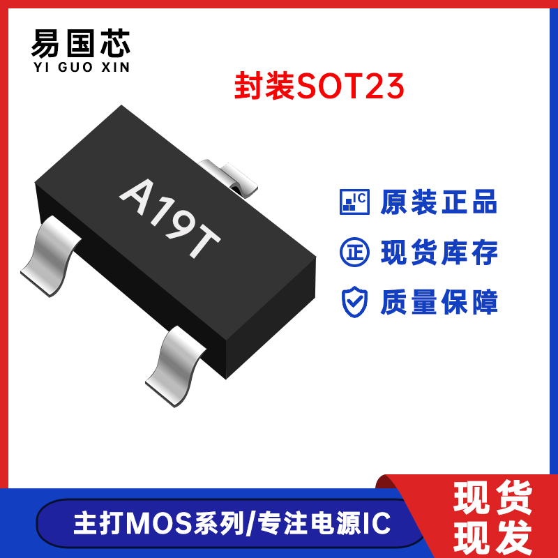 AOD403/D407/D409/D413A/D4184/D4185/D442原装MOS场效应管TO-252 - 图1