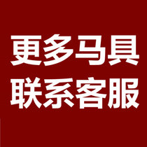 Water Le Reins Rope Mouth Armature Belly Belted Pedaling With Horse Pedaling Saddle Cushion Side Reins Front Chest With Equestrian Items Eight Feet Dragon Horse Furniture