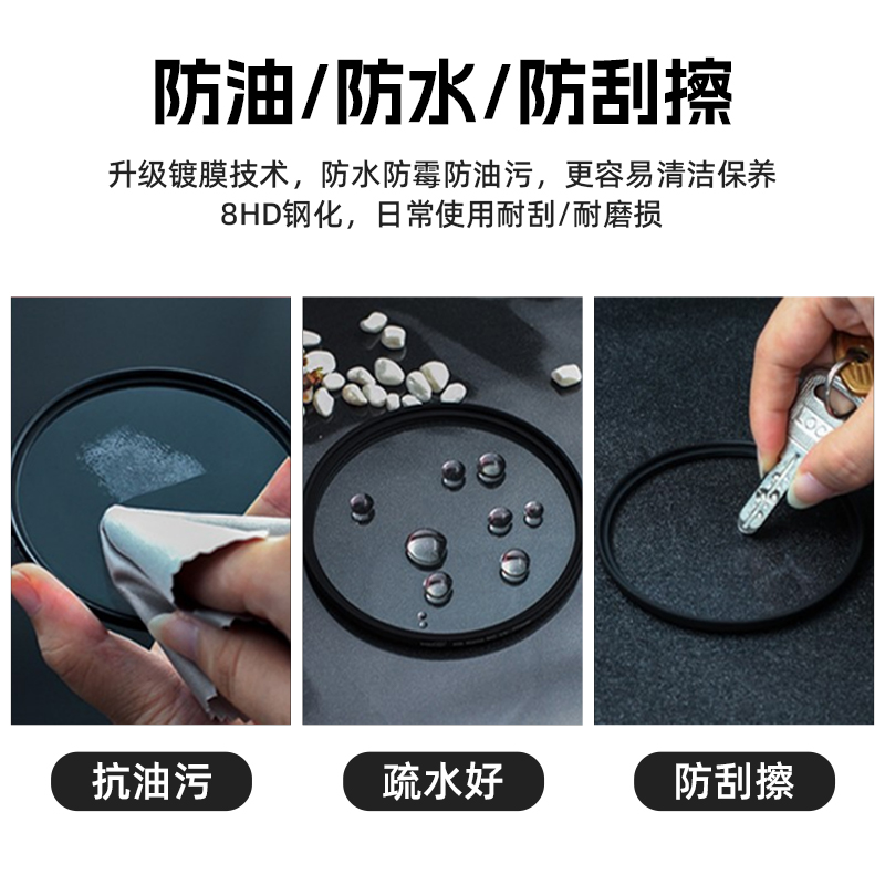 艾博森UV相机滤镜减光微距近摄星光偏振ND 49/58/62/67/72/7782mm - 图2