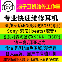 Headphones Repair Bluetooth headphone repair not loud and non-boot contact Bad change of wire replacement plug for battery repair