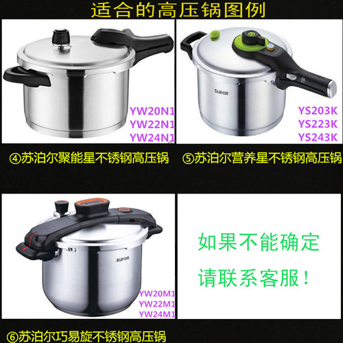 正品不锈钢压力锅配件皮圈密封圈硅橡胶圈安全高压锅圈 - 图2
