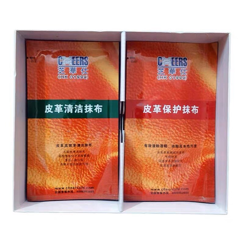 头等舱沙发皮革保护专用护理套装清洁保养一体式抹布真皮之华士,淘宝优惠券,粉丝福利购,淘宝优惠卷