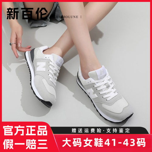 新百伦大码女鞋41到43码正品2025新款秋季加宽42码网面透气运动鞋 - 图0