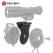 TAC-SKY tactical light mounting platform helmet holder kit comtac headphone holder ARC rail adapter