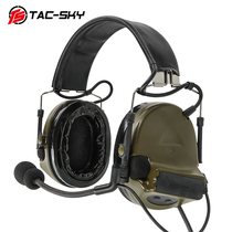 TAC-SKY C2 Comtacc II Silicone Ear Sleeve High Fit Version Tactical Noise Reduction ten Tone Headphones FG Color