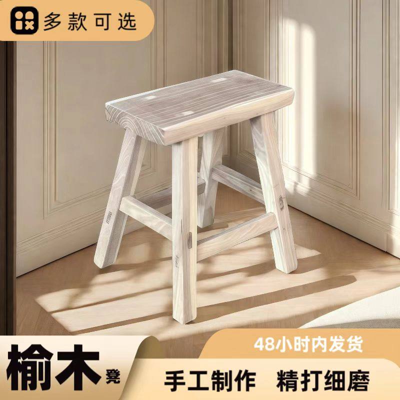 工厂高凳学校实木餐桌凳凳老榆木元宝凳短凳换鞋凳家用方凳吧台凳,淘宝优惠券,粉丝福利购,淘宝优惠卷