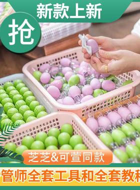 【络管师芝芝推荐】络管师全套工具送教材 中医疗法拔罐工具调理