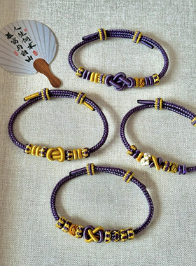 秋冬季新款编织手绳罗兰灰配色手绳双联结如意结元宝结平安结手绳