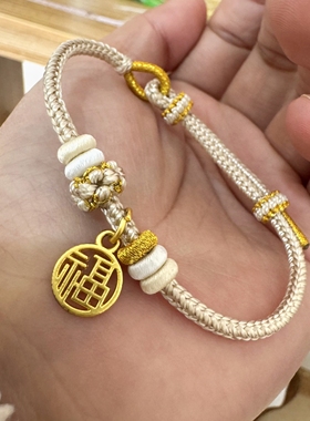 简约盘缠满串手绳手工编织绳可穿珠可串黄金转运珠可调节编绳手链