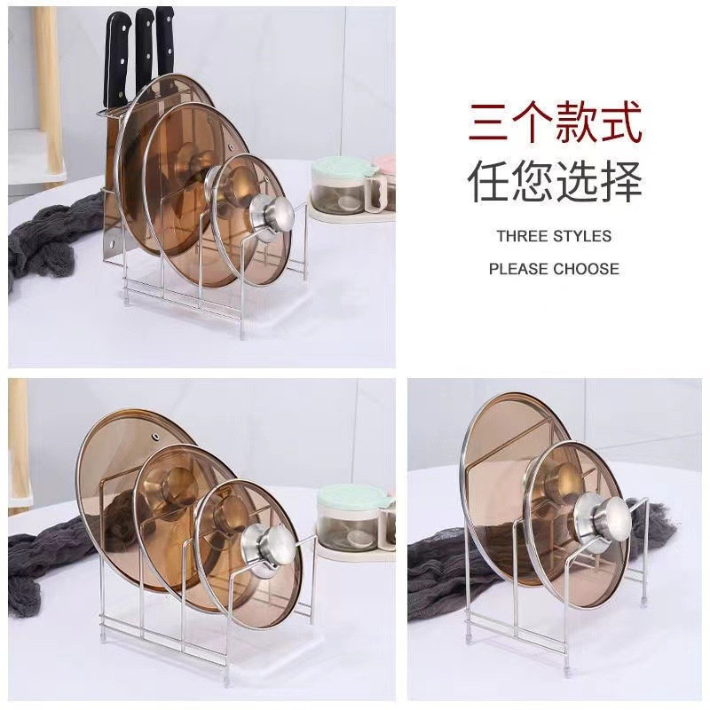厨房锅盖架不锈钢菜板架插刀架多功能置物架砧板架菜刀架收纳架,淘宝优惠券,粉丝福利购,淘宝优惠卷