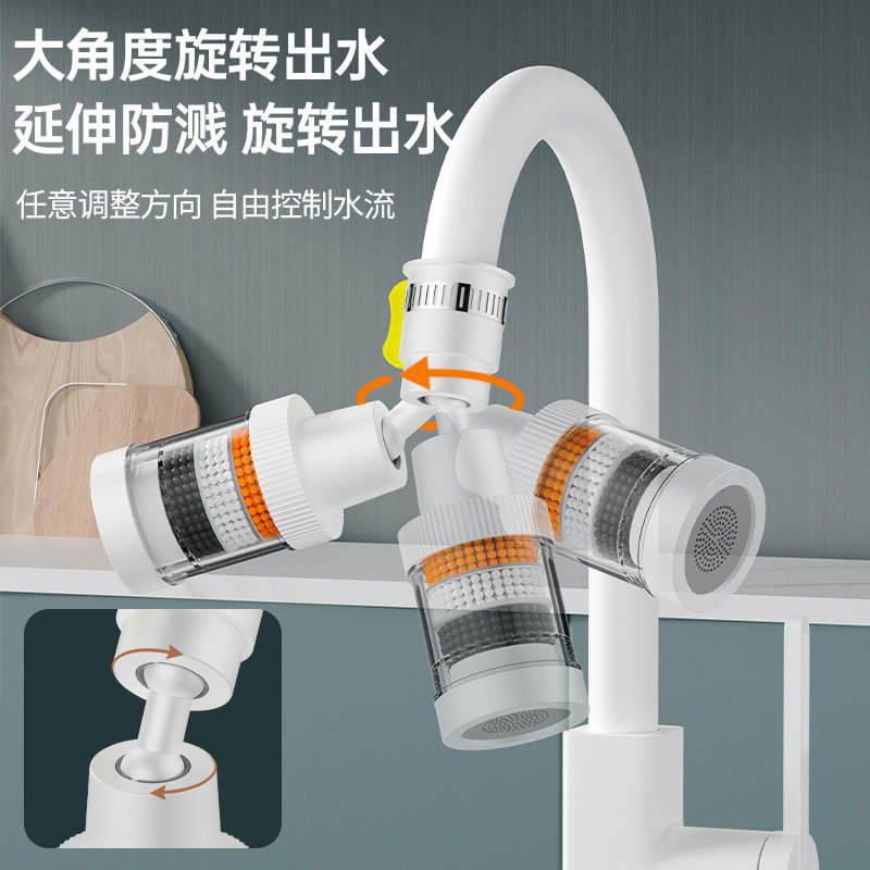 水龙头延伸器厨房洗菜盆水龙头防溅头嘴万向延伸器厨房神器可旋转,淘宝优惠券,粉丝福利购,淘宝优惠卷