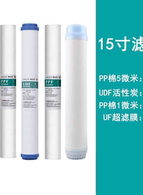 华津时代高品质通用滤芯直饮水