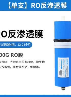 锐普净水器通用PP棉活性炭滤芯