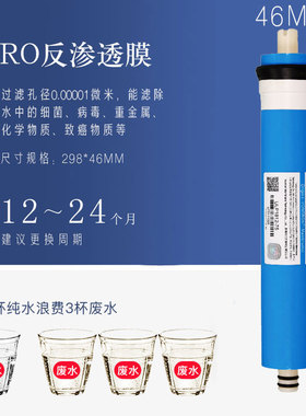 适用扬子净水器RO75G滤芯YZ-RO05-102品牌通用五级奔腾 长虹 康佳