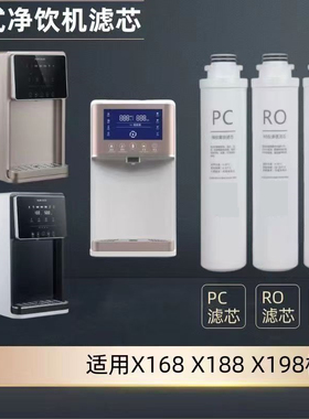 适配家用台式反渗透净水机滤芯
