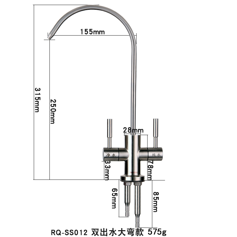 适用美的沁园安吉尔净水器专用水龙头家用直饮机2分二分接水龙头