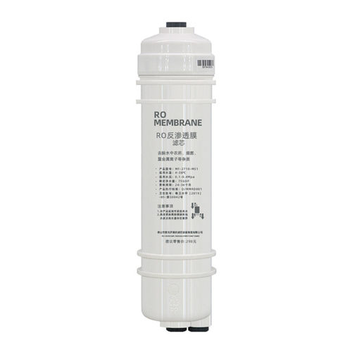 适配美的净水器滤芯RO反渗透mro101a/102/204 MRC1583-400/1683B - 图3