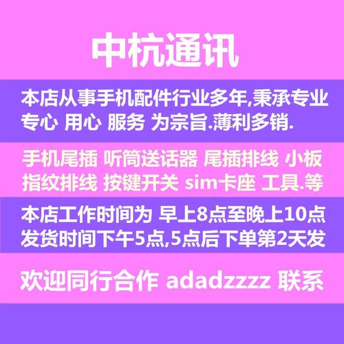 联想 小新14pro iah5r Slim5 16 2023电源接口充电头TYPE-C - 图1
