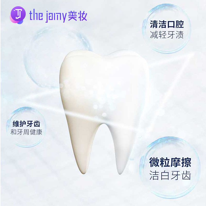韩国爱茉莉麦迪安/美迪安93%牙膏 thejamy美妆海外牙膏
