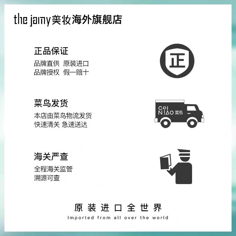 【新品】韩国爱茉莉laboh敏感洗发水 thejamy美妆海外洗发水