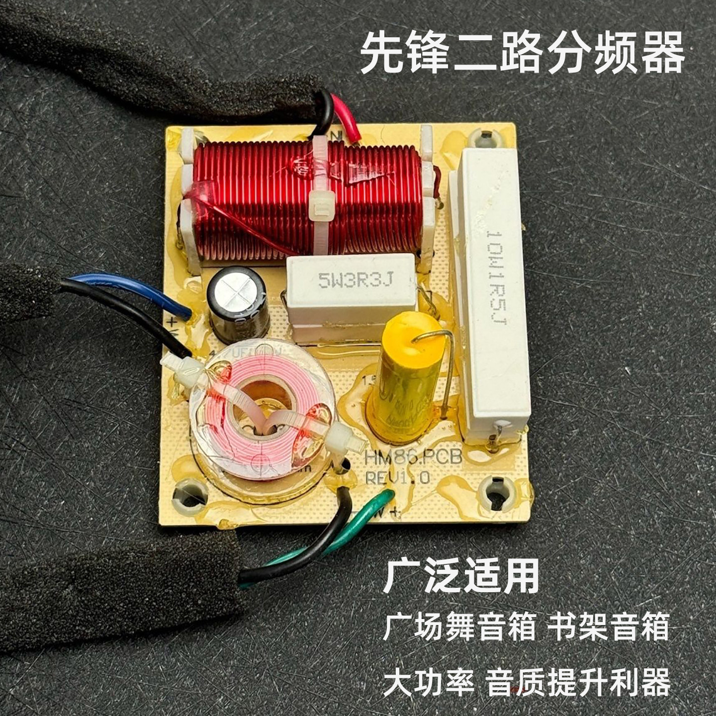 日本先锋原装HiFi级二分频器音响发烧书架音箱改装升级高中低通用,淘宝优惠券,粉丝福利购,淘宝优惠卷