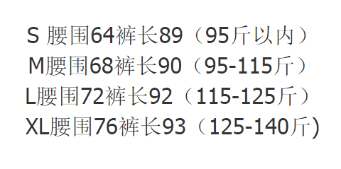 23年夏季新款薄料哈伦牛仔裤 0609C22138