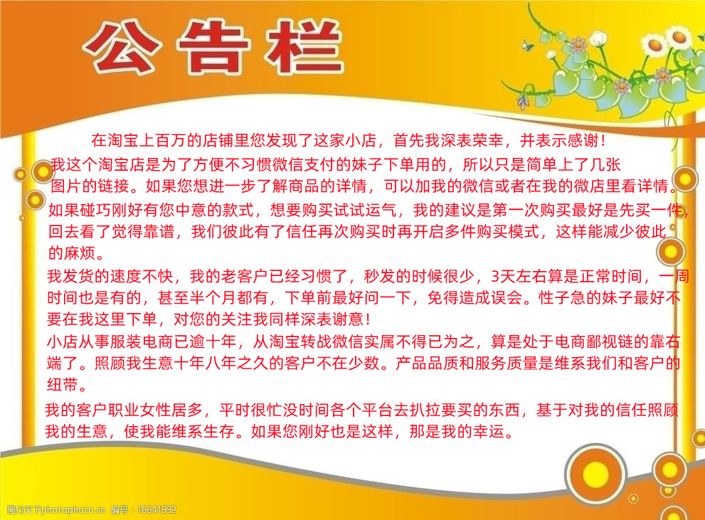 特价清货23年春夏新款不退换胸前口袋小狗T恤衫 0407M35119