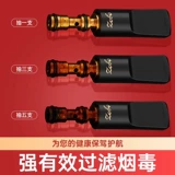 Зобо подлинный сандаловый сигаретный рот рот