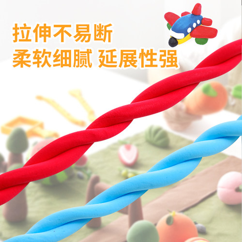 100克超轻粘土太空泥彩泥大包装24色套装玩具幼儿园diy手工材料 - 图1