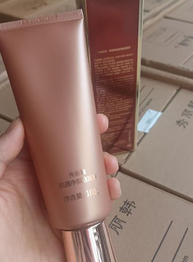秀丽韩氨基酸泡沫洁面深清控油