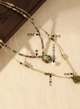 LISHAN欧洲vintage中古首饰手工串珠饰品复古编织天然彩石珍珠