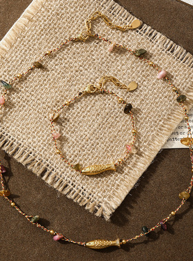 财富有余~新中式复古彩色碧玺手工编织项链不掉色锦鲤手链套装女