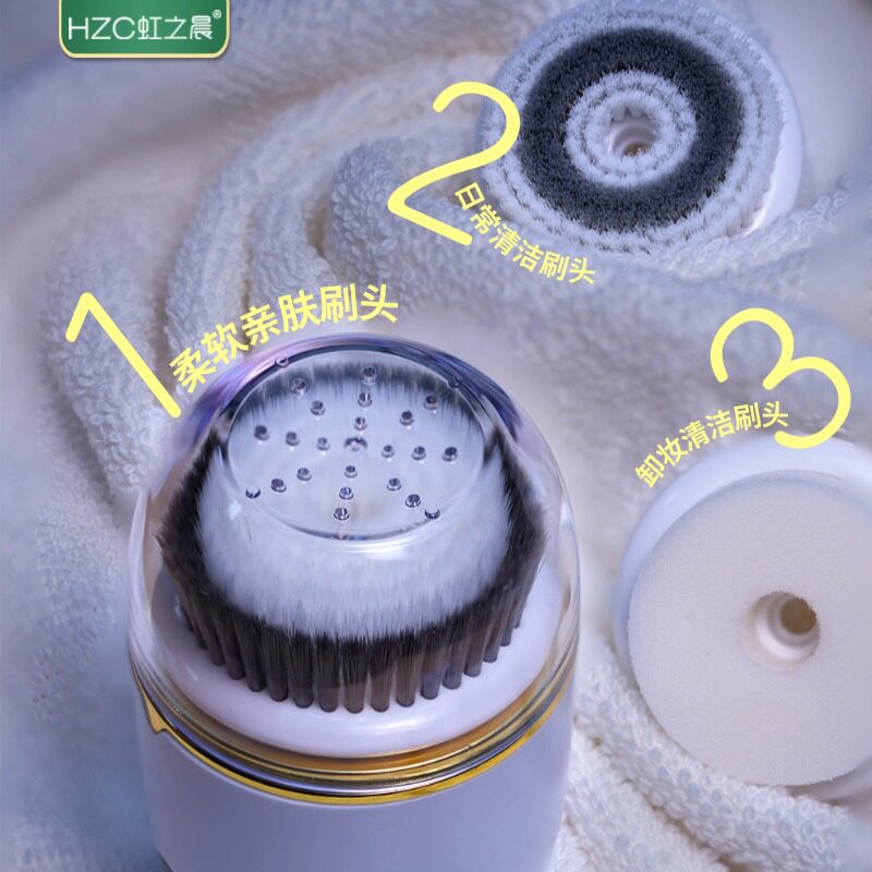 电动洗面刷充电便携脸部清洁卸妆刷旋转软毛亲肤洁面洗脸仪洁面仪,淘宝优惠券,粉丝福利购,淘宝优惠卷