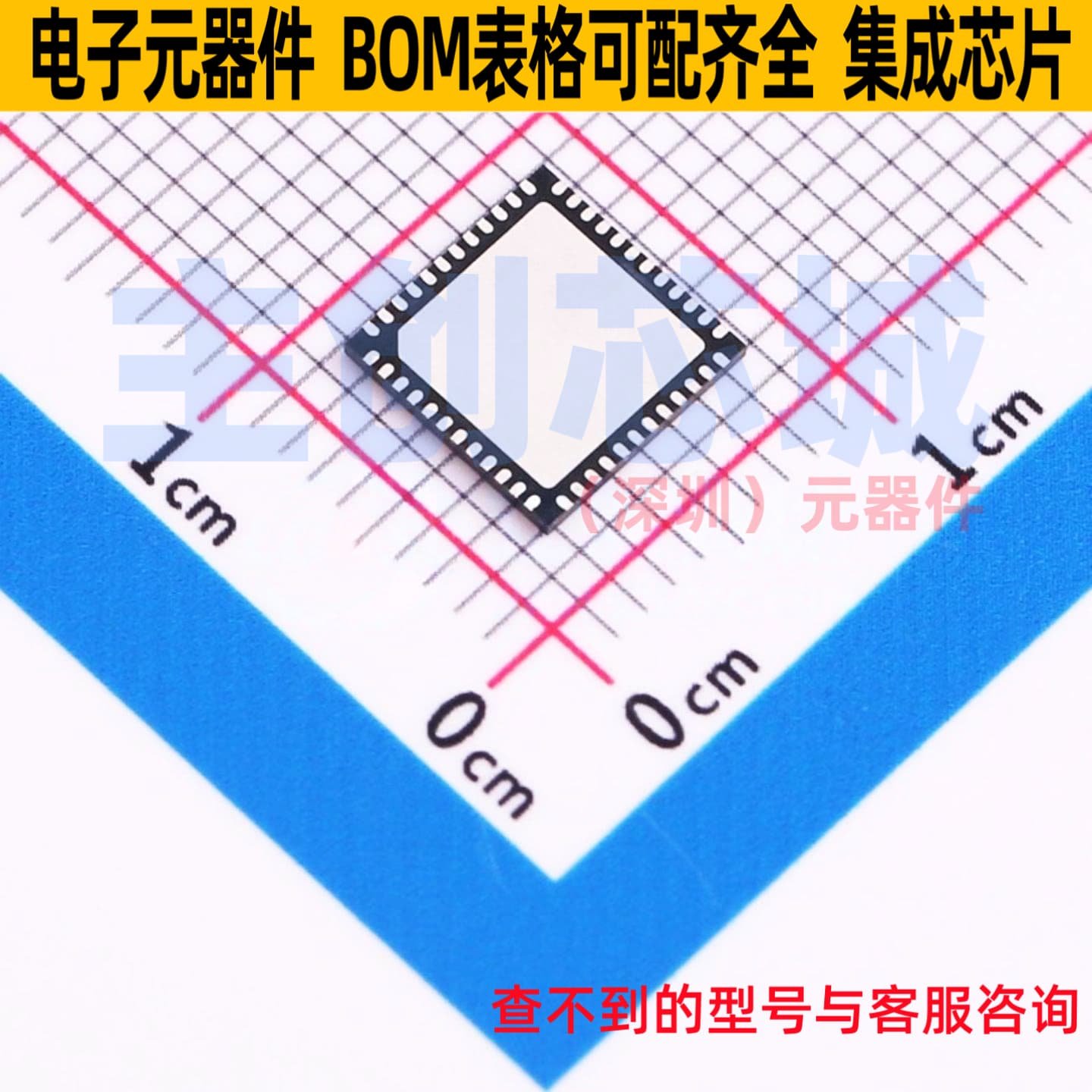 单片机(MCU/MPU/SOC) STM32WL55CCU6 UFQFPN-48 意法半导体 原装 - 图0